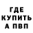 Альфа ПВП мука KiYufKin