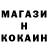 КЕТАМИН ketamine ROD Mckim