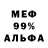 Амфетамин 98% NAZI