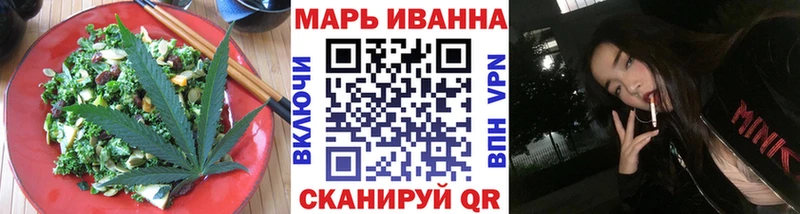 Печенье с ТГК конопля  Сыктывкар 