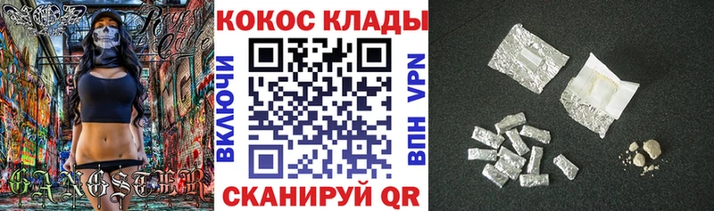 МЕГА ТОР  Сыктывкар  COCAIN Columbia 
