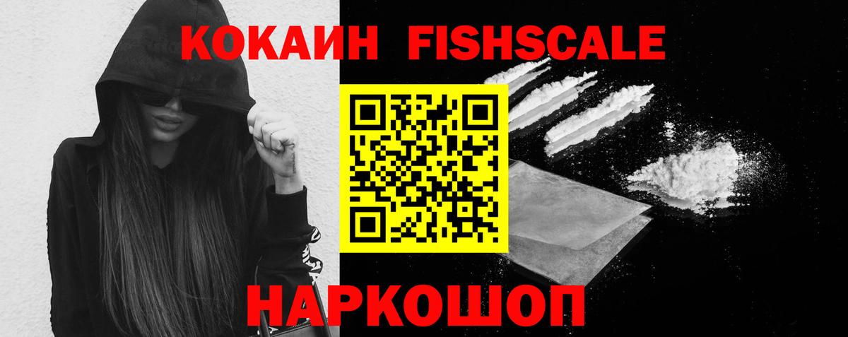 COCAIN Перу Сыктывкар