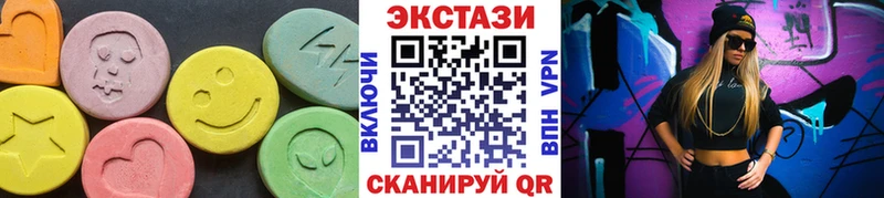 цены наркотик  Сыктывкар  Экстази ешки 