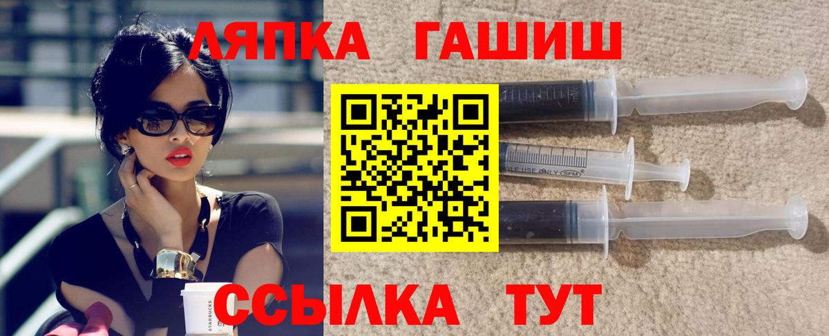 ГАШ Изолятор  Вход с VPN  ГАШИШ хэш  Сыктывкар 