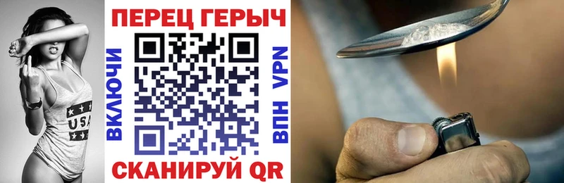гидра как войти Сыктывкар Героин хмурый