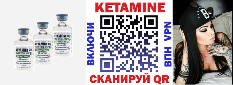 Кетамин ketamine Сыктывкар
