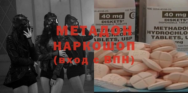 дмт Осинники
