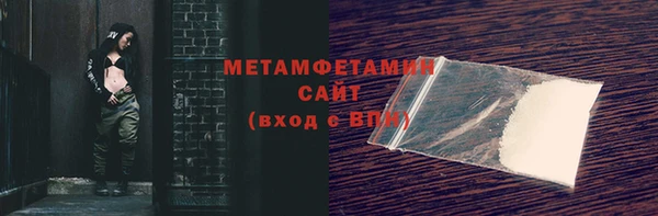дмт Осинники