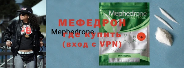 дмт Осинники