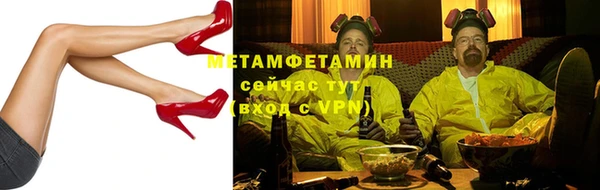 гашик Осташков