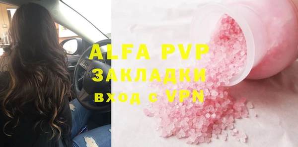 дмт Осинники