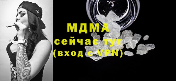 гашик Осташков