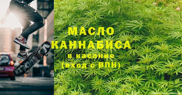 дмт Осинники