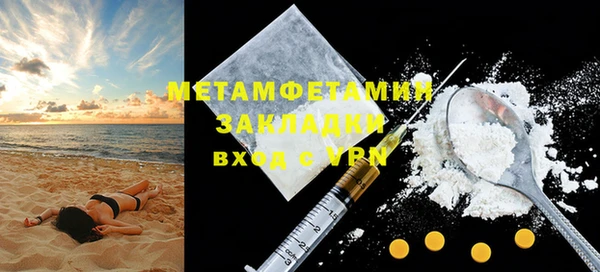 гашик Осташков