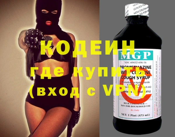 дмт Осинники
