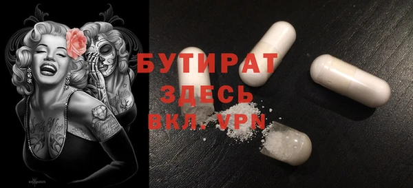 гашик Осташков