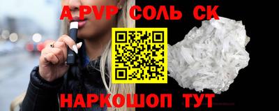 mdma Пенза
