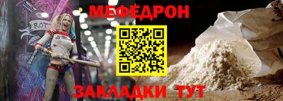 прущая мука Пыть-Ях