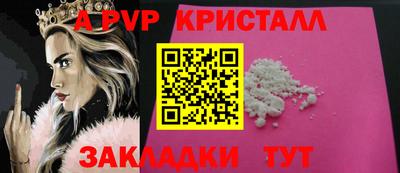 мескалин Пугачёв