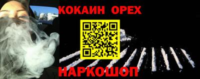 крисы Пушкино