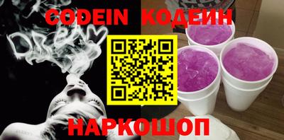 крисы Пушкино