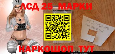 метамфетамин Партизанск