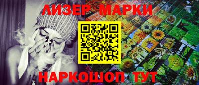 метамфетамин Партизанск