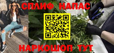 крисы Пушкино
