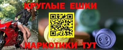 мескалин Пугачёв