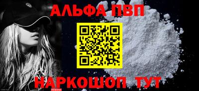 крисы Пушкино