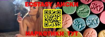 крисы Пушкино