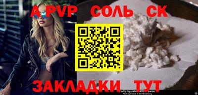 метамфетамин Партизанск