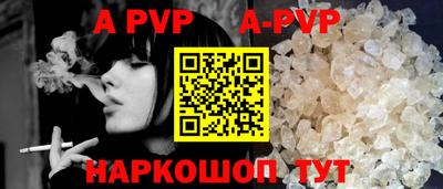 прущая мука Пыть-Ях