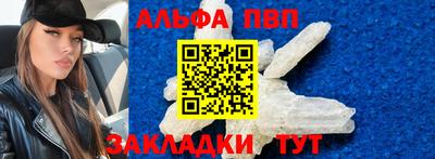 мескалин Пугачёв