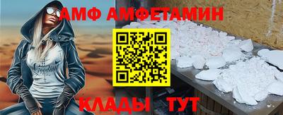 прущая мука Пыть-Ях