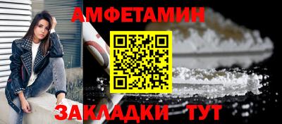 мескалин Пугачёв