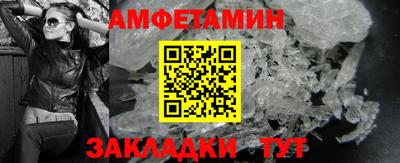 мескалин Пугачёв