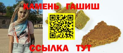 крисы Пушкино