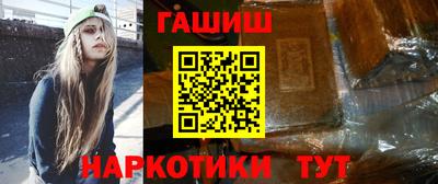 метамфетамин Партизанск
