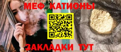 сатива Майкоп