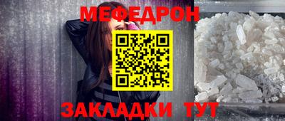 метамфетамин Партизанск