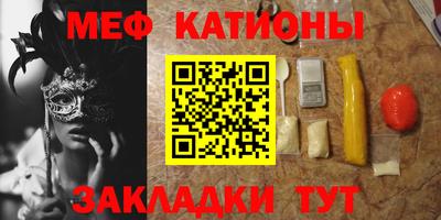 метамфетамин Партизанск
