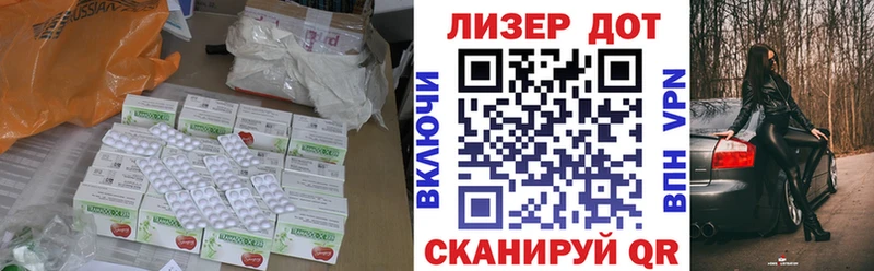 Лсд 25 экстази кислота ссылка на мегу Сыктывкар