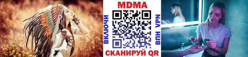МДМА VHQ  Сыктывкар 