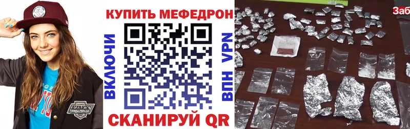 где найти наркотики  Сыктывкар  МЯУ-МЯУ VHQ 