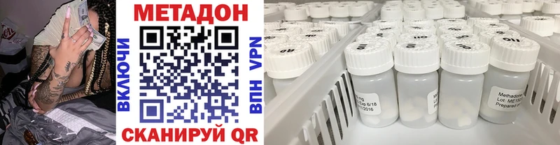 как найти закладки  Сыктывкар  МЕТАДОН VHQ 
