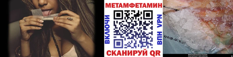 Метамфетамин Methamphetamine  хочу   MEGA рабочий сайт  Сыктывкар 
