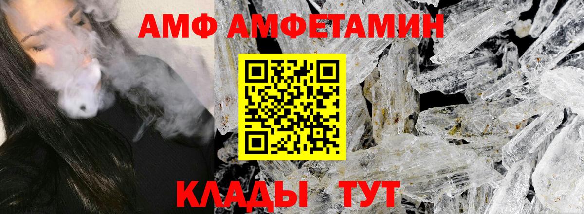 Сыктывкар  Первитин Декстрометамфетамин 99.9%  Вход с VPN  Первитин Декстрометамфетамин 99.9% 