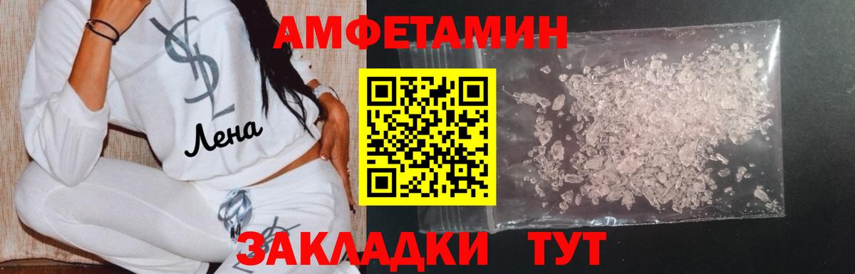 Метамфетамин мет Сыктывкар
