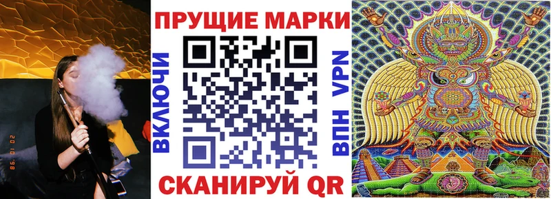 Марки N-bome 1500мкг  Сыктывкар 